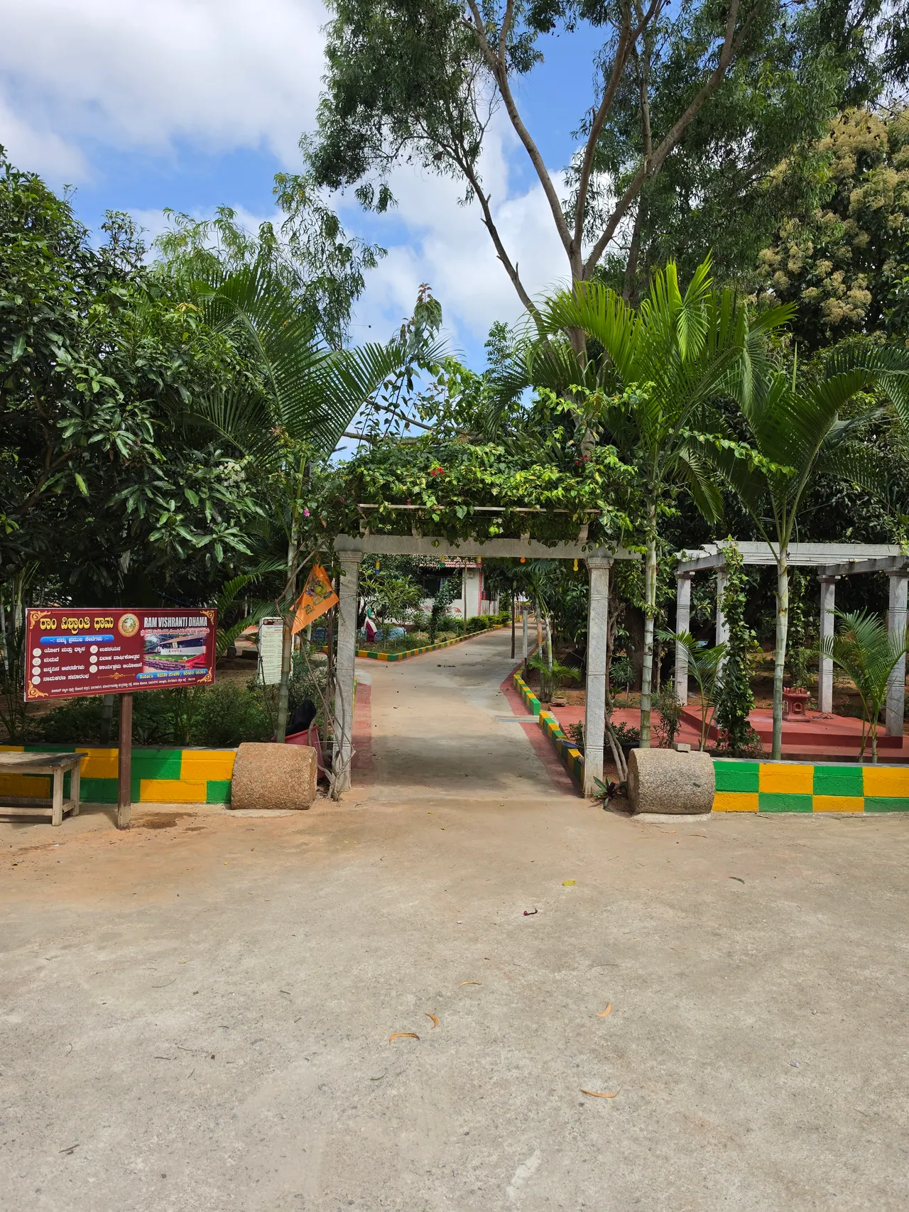 Main entrance of Ram Vishranti Dhama in the morning